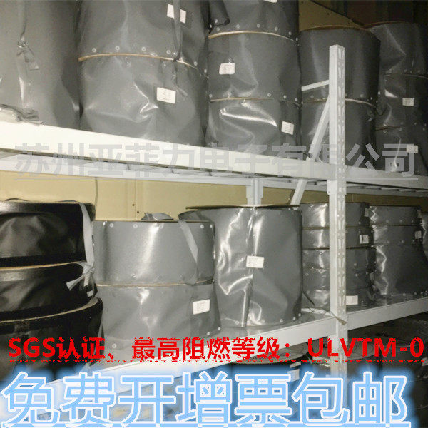 Buttoned end electrified wire cable protective sheath wrap wire button casing insulation protection with rational wire flame retardant and environmental protection cloth