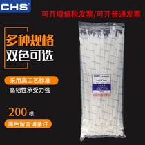 CHS Changhong self-locking 10 * 45010 * 50010 * 450A class 10 * 500A nylon banding harness