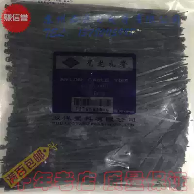 Shuangyang Cable Ties 4*200mm Black Nylon Cable Ties Self-locking Nylon plastic Cable Ties