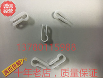 R-type clamp 5 3 wiring fixed new wire Cable card buckle Fixed wire buckle