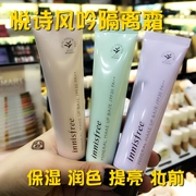 Spot Korea innisfree Phong cách Yue Shi 吟 trang điểm khoáng chất rõ ràng trước kem màu xanh tím