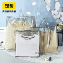 Clothing Store Transparent Mesh Handbag Women Ins Nets Red Gifts Packaging Clothes Shoes Children Clothing Bags Custom LOGO