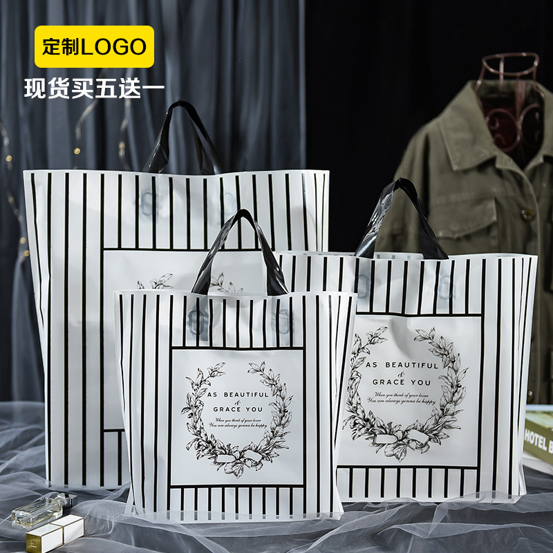 Clothing bag Handbags Dingding to Cosmetics Plastic Gift Bags Packing Bag Clothes Shop Bags Print LOGO