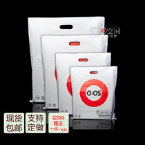 Clothing bag wholesale custom plastic bag gift bag Korea East Gate clothing shop bag