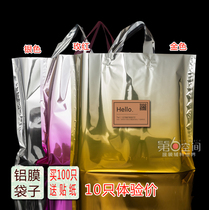 Clothing store bag wholesale mail plastic bag handbag thick aluminum film bag garment gift bag