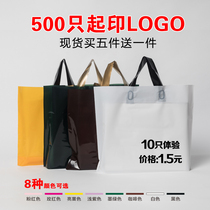 Plastic bag custom LOGO gift bag thick handbag clothing store bag wholesale packaging bag