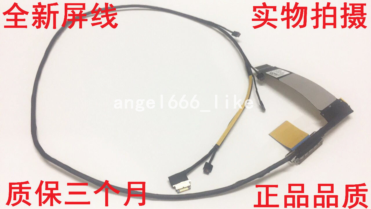 Apply Lenovo Lenovo Yoga 900-13ISK BYG40 Yoga4 Yoga4 DC02001X800 Screen Line