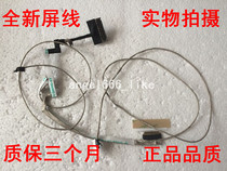 New application of Lenovo IDEAPAD Y70 Y70-70 ZIVY3 DC020020300 screen wire