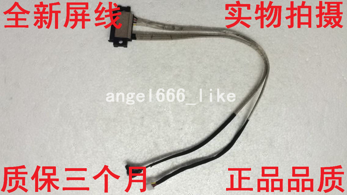 For Lenovo LenovoAll C340 C355 C440 C455 SATA hard disk cable data line