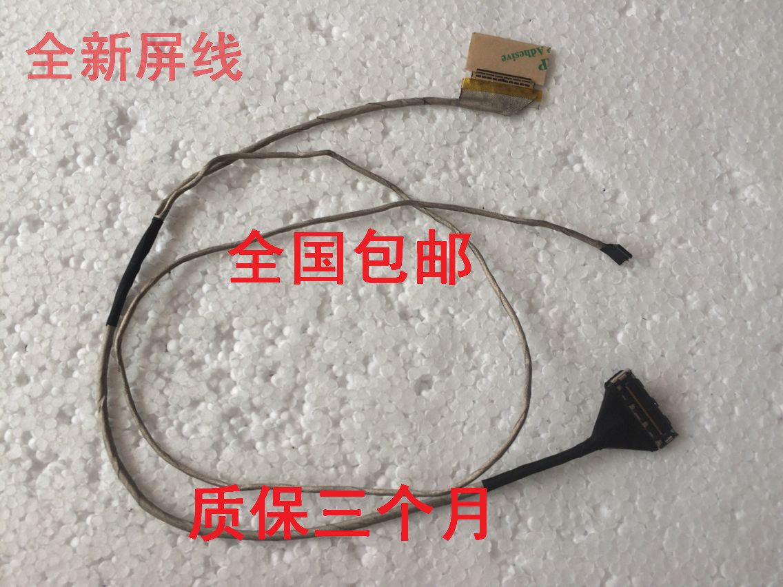New applicable Lenovo LENOVO G50 G50-70 G50-40 G40 G50-80 screen cable cable