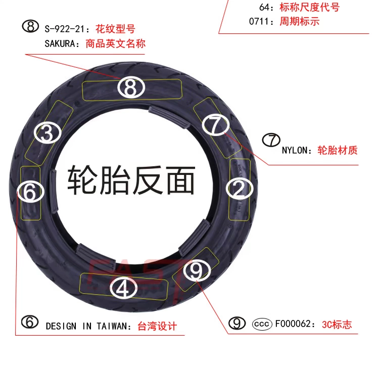 Hạ Môn Zhengxin Sakura Lốp 90-90-12 90 / 90-12 Xe điện Xe máy lốp chân không