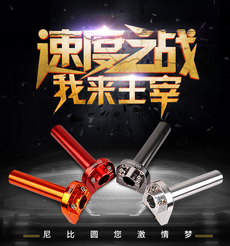 Nibi retrofitted with big twist oil pedal locomotive red luxury GY6 YAMAHA Mountain leaf 100 caravan