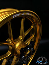 MFZ-Mofas forge classic paragraph 12 inch fight with five-hole disc to send MFZ-CNC gas nozzle