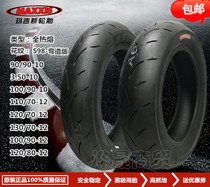 Margis S98 Bend version full hot tire competitive tire 100110120 130-12 Stiff Bull