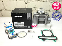 Light Yang Nibi Medium Cylinder 58 5mm Lili Li Fury Li GY6 imitated Fuxi Imitation Ghost fire