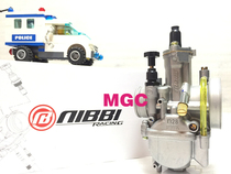 Nibi retrofit brake knife PWK Sport version 28mm carburetor pedal Fuxi Qiaog cross-country motorcycle