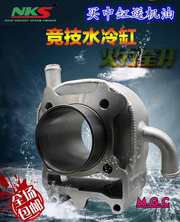 NKS mid-cylinder handmade mountain leaf Fuxi RSZ Qiaog 56 59 61 61 cooled cylinder 56 air-cooled cylinder Fureishi