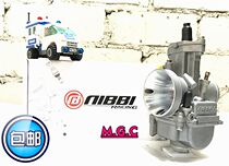 Nibby modified brake PWK sports version 30mm carburetor pedal Fuxi Qiao Grid off-road motorcycle