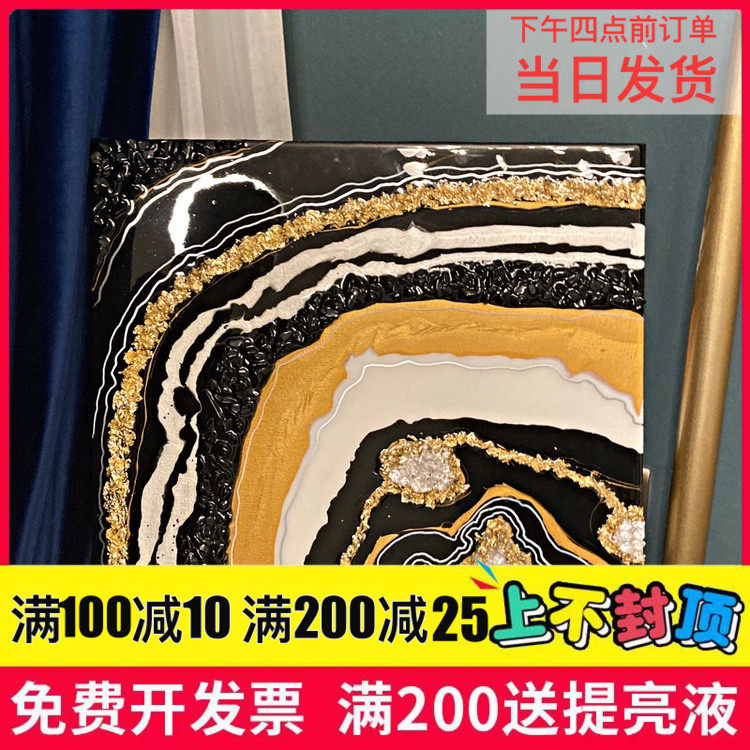 Fluid Painting Seal Layer Package Abstract Decoration Painting Diy Corridor Entrance Mural Solid Genguan Hanging Paintings