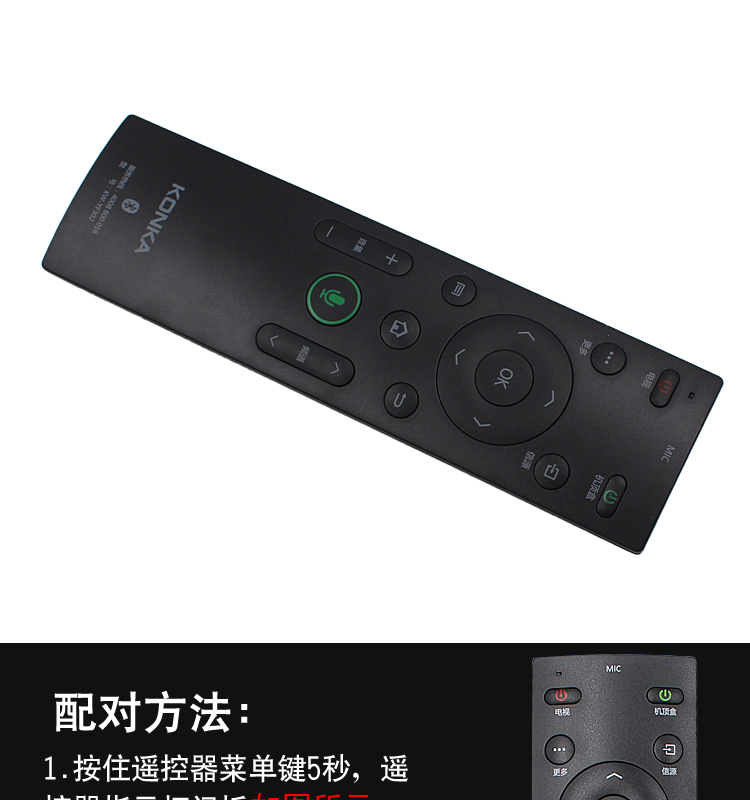 tivi sony 55 Điều khiển từ xa TV gốc Konka KW-YF306 điều khiển từ xa thông minh - TV tivi mini