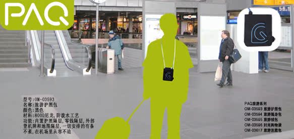 Du lịch xách tay nhỏ túi tài liệu với túi xách tay dây hộ chiếu không thấm nước bảo vệ bìa nội trú túi đa chức năng ví túi đựng giấy tờ xe máy