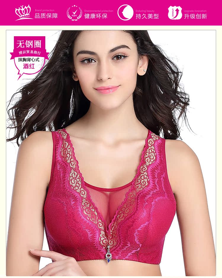 Fat MM tăng số lượng phần chống mỏng mỏng không điều chỉnh vòng thép loại áo ngực thoải mái 44B100C95D90B42C áo bra tập gym