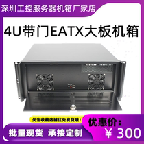 New 19-inch Rack Standard 4U Industrial Control Chassis EATX Dual-Way Large Motherboard Aluminum Panel with Lock Server Box