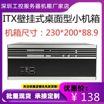 OEM Custom itx Chassis Drawing aluminum Panel Computer Small Home Portable Travel Mini ICBC Steel Aluminum S21
