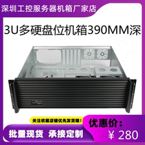 Oem customized 3u server chassis 8 3 5 inch hard disk PS2 large power rack type industrial control aluminum panel