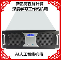 oem ultramicro 4U multiway GPU server chassis deep learning AI artificial intelligence workstation dual to strong motherboard