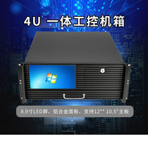 4U industrial control server case with 8 9 inch LCD screen with keyboard all-in-one case video graphics OEM to do