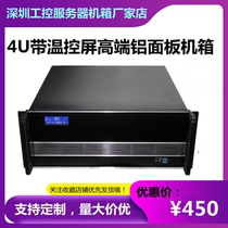 4u industrial control chassis brushed silver white aluminum panel with temperature control screen htpc horizontal rack atx4u steel aluminum brand new