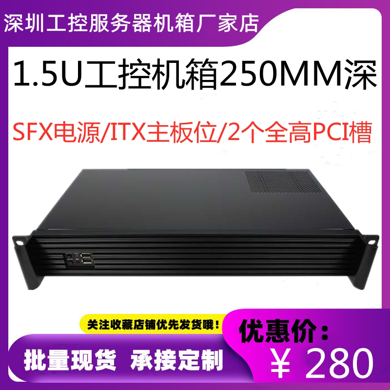 New custom made 1 5u industrial control chassis aluminum panel standard server monitoring security dvr industrial machine aluminum surface