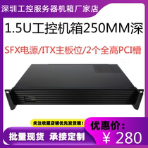 Newly customized 1 5u industrial control chassis aluminum panel standard server monitoring security dvr industrial machine aluminum surface
