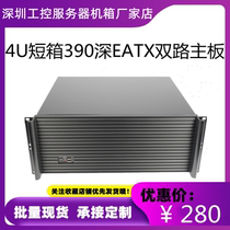 oem4ucase Chassis Aluminum Panel 390MM Deep Multi-hard Disk Eatx Rack Industrial Dustproof Desktop