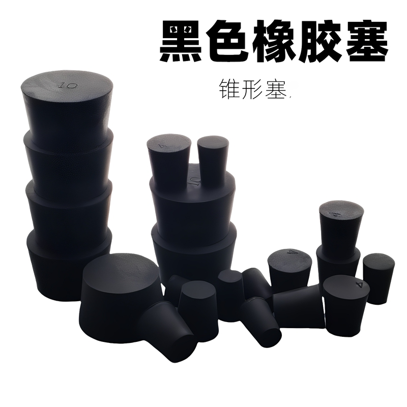 Black Rubber Stopper for Sealing Holes in Fish Ponds, Rubber Plugs, Soft Plugs, Rubber Stoppers, Air Conditioner Hole Sealing Tool