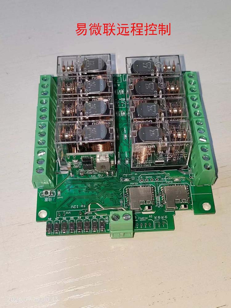 Easy microlianz 8 way wifi remote 16A relay switch 433 remote control point motion self-lock days cat small love voice control-Taobao