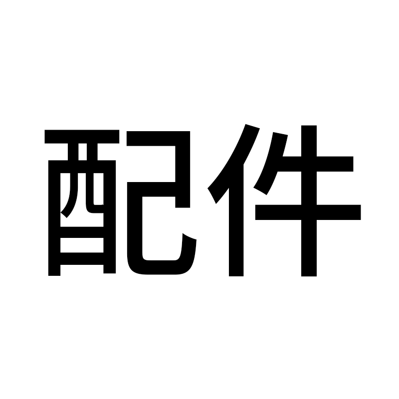 LINGYU Infoline accessories under single link