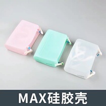 Meow Meow machine third generation MAX protective cover silicone shell anti-drop waterproof lanyard (pink Green White)