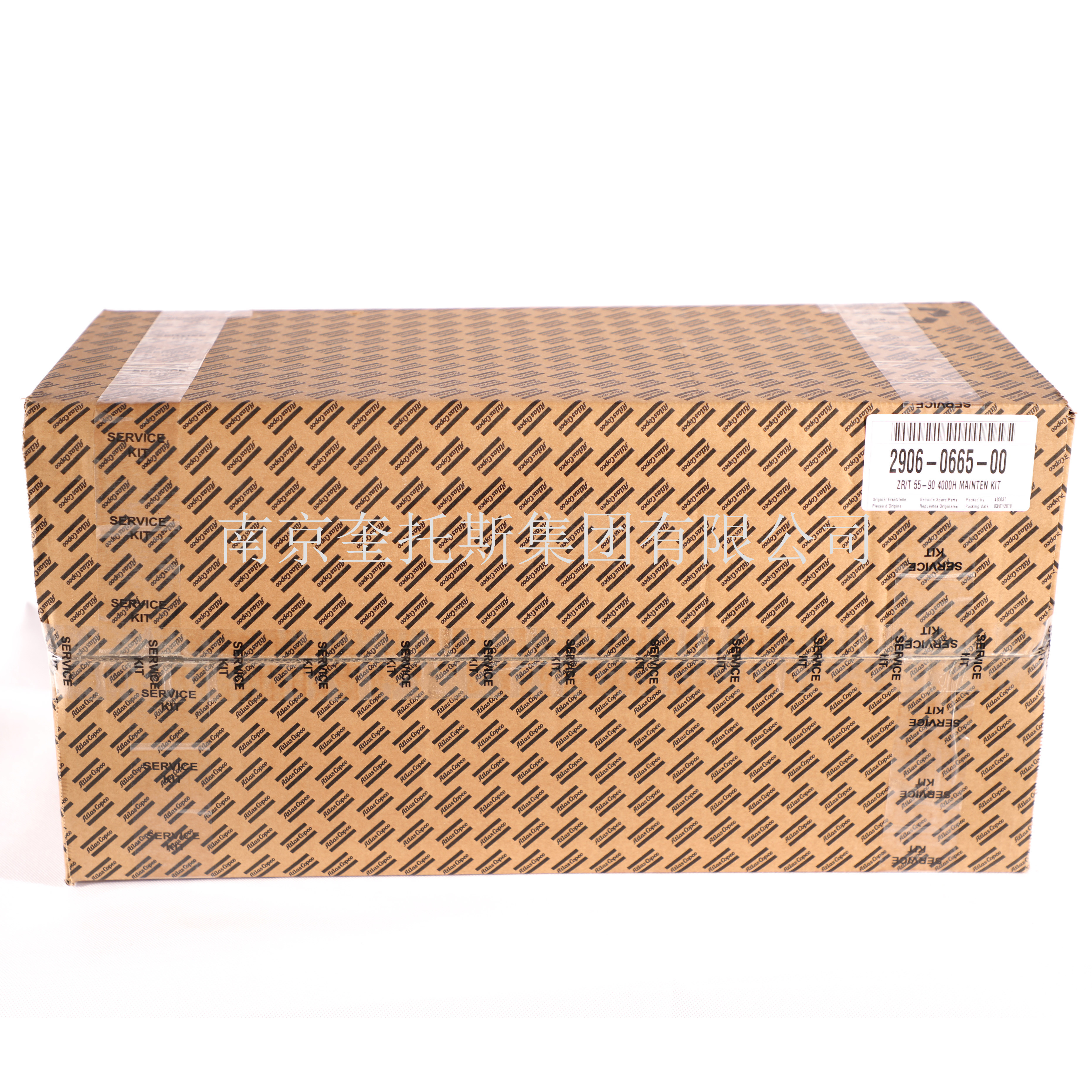 2906066500 straight for Atlas oil-free air compressor 4000 hours maintenance package compressor original fitting