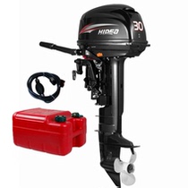 HIDEA sea outboard motor 2 stroke 30 HP outboard motor rubber boat motor twin cylinder with 24 liters outboard
