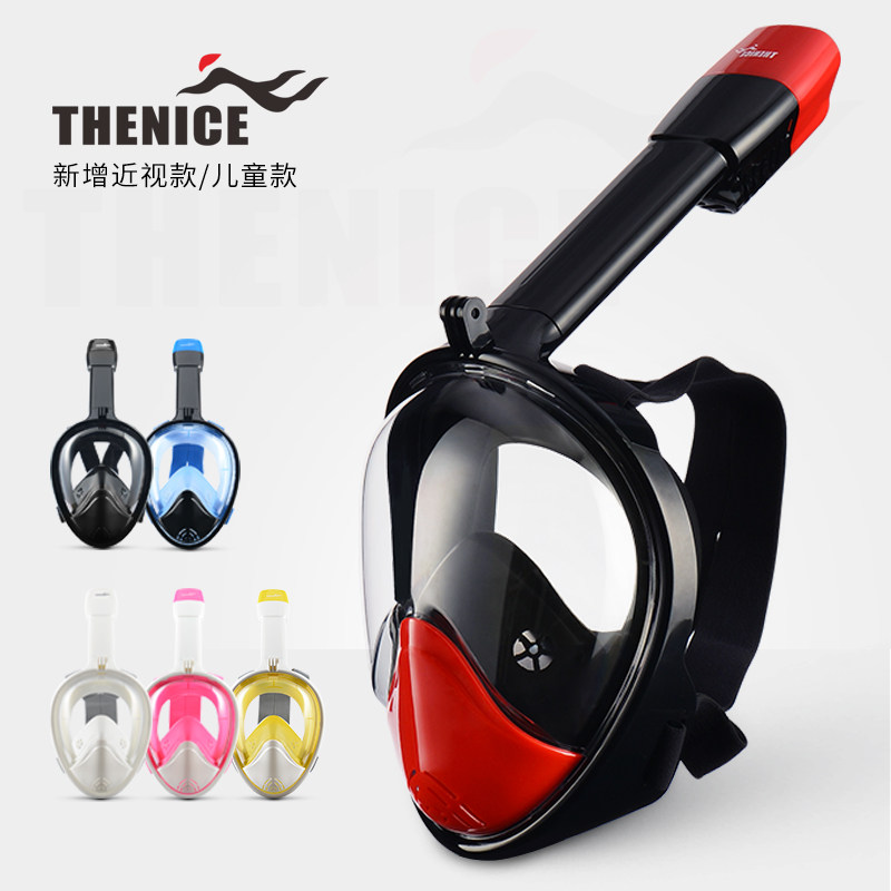 THENICE snorkeling three treasure mask myopia full dry swimming straw mirror children adult diving equipment