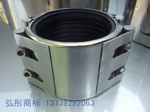 Hav Festival Pipeline Patch Twin Card Single With Press Plugging Hoop Hoop Hoop Connector Stainless Steel Pipe card