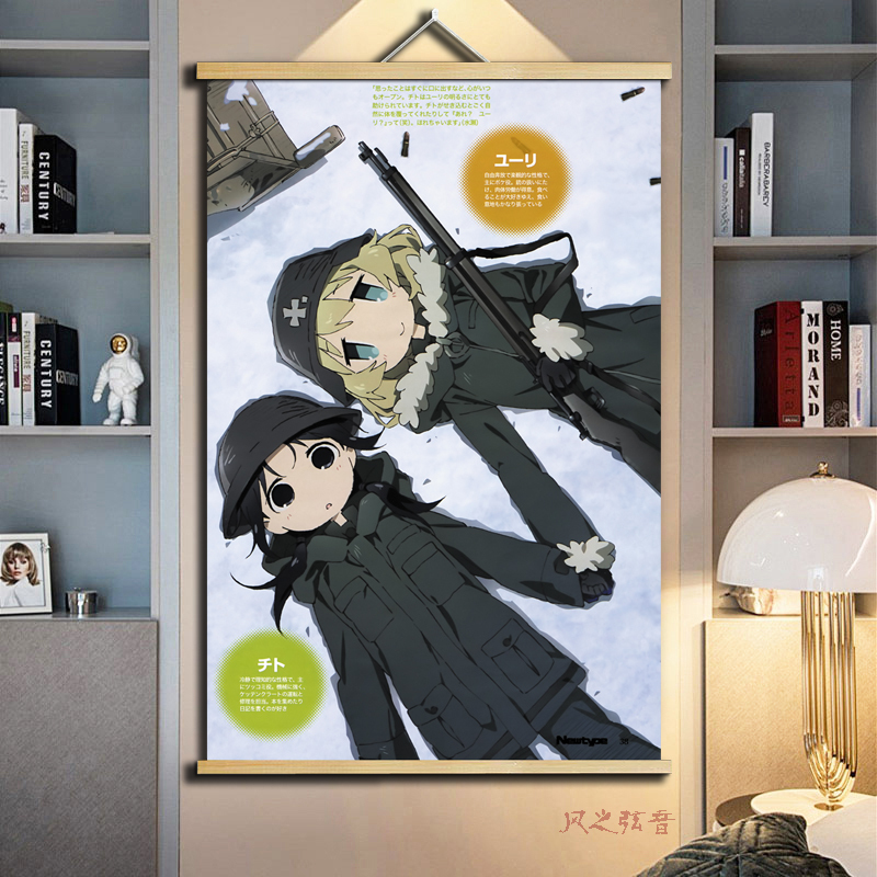 Girl's End Travel Animation Peripheral Millet Thousand Household Yuli Sauce Wasteland Scroll Hanging Painting Poster Dormitory Decorative Painting