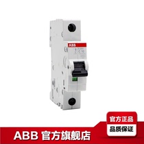 abb miniature circuit breaker air switch S201-C50 1P 50A open