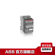 ABB tripole AC DC contactor AF65-30-00-12 original