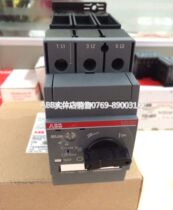 MS496-50ABB motor starter imported physical store sales
