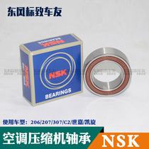 Peugeot 307 Triumph 206 Sega 207 C2 air conditioning compressor clutch bearing NSK air conditioning pump bearing