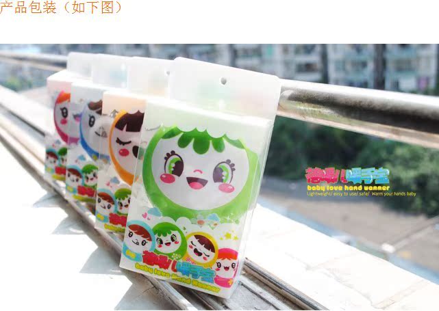 Réchauffeur USB pour les mains - Ref 419093 Image 4