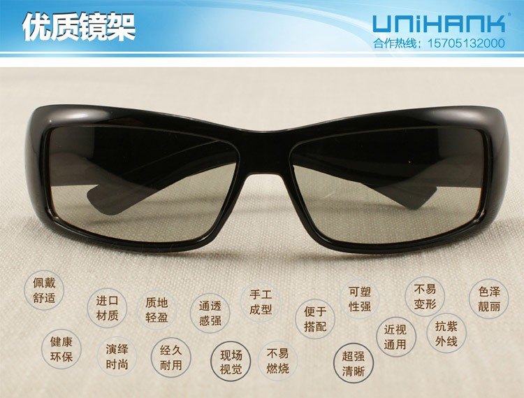 Lunettes 3D UNIHANK   - Ref 2627762 Image 12